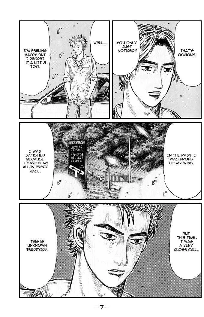 Initial D - Page 1