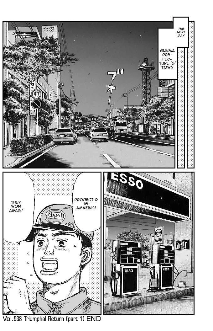 Initial D - Page 6