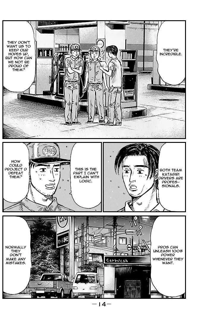 Initial D Chapter 539 page 1 - MangaNelo