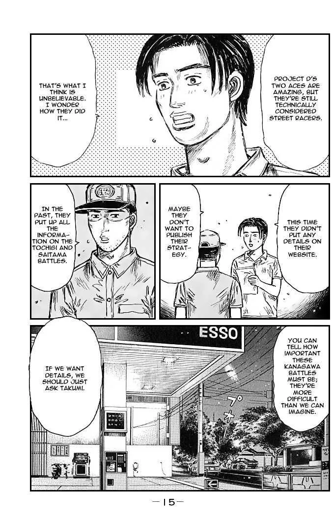 Initial D - Page 1