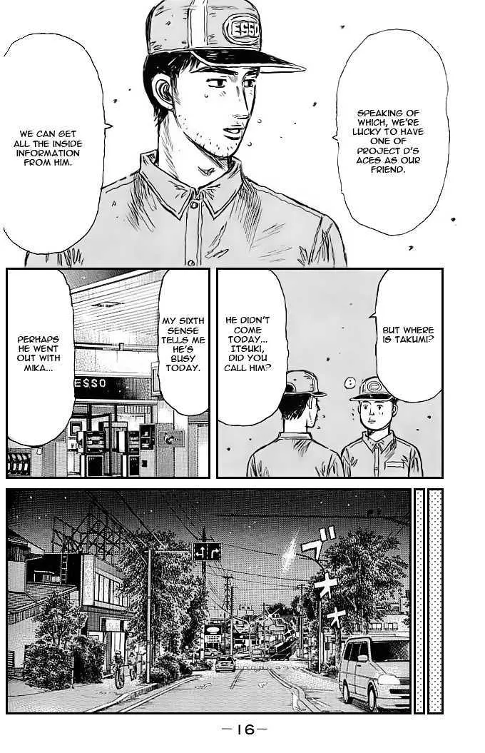 Initial D Chapter 539 page 3 - MangaNelo