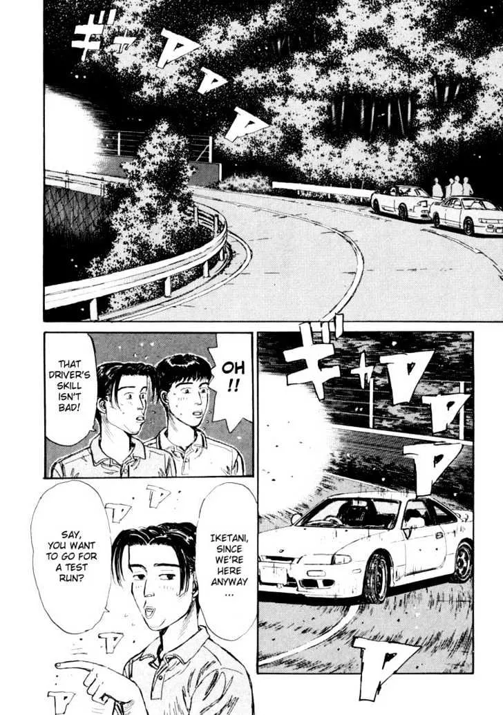 Initial D - Page 1