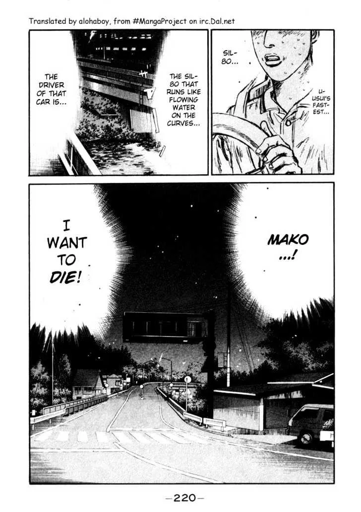 Initial D Chapter 54 page 16 - MangaNelo