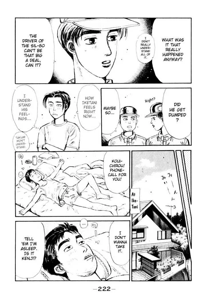 Initial D - Page 17