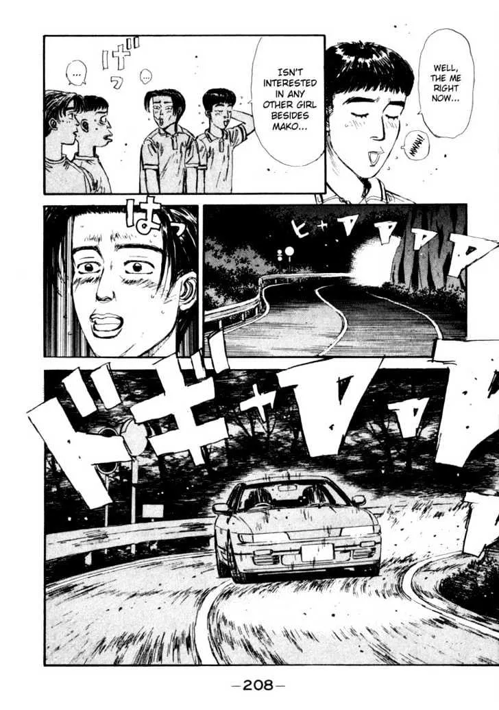 Initial D - Page 3