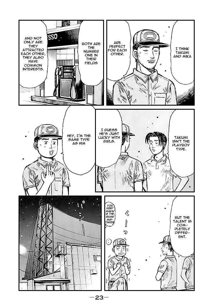 Initial D - Page 2