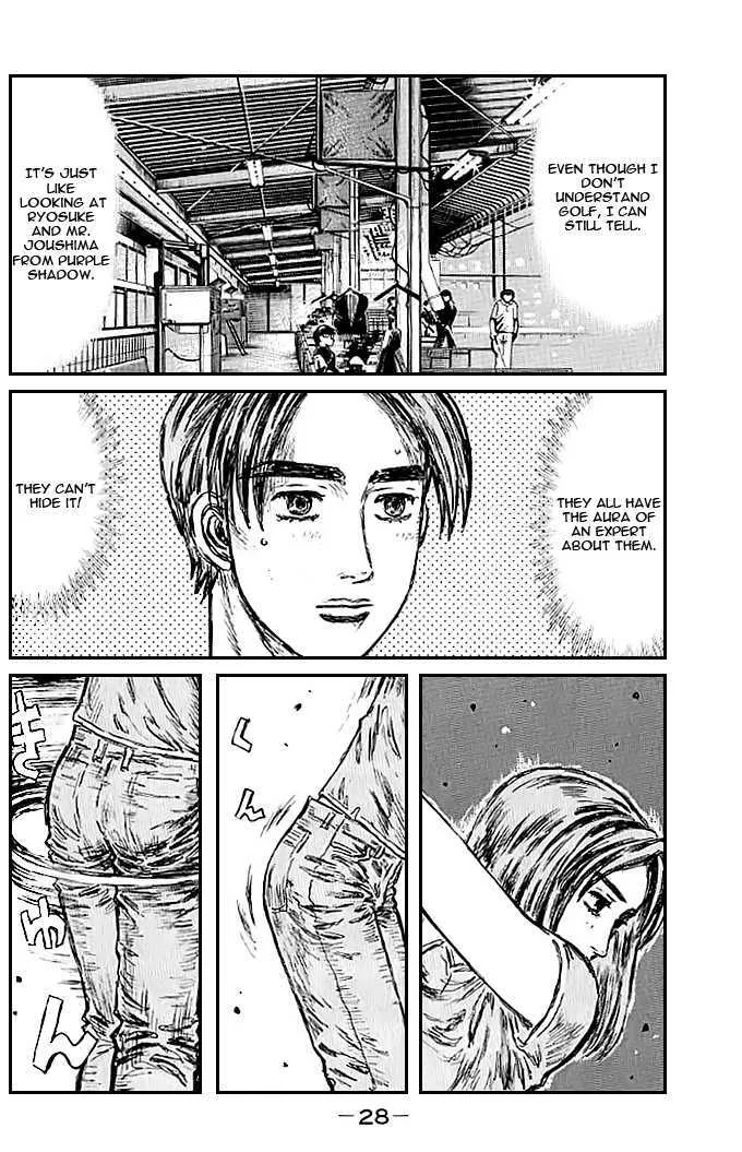 Initial D - Page 7