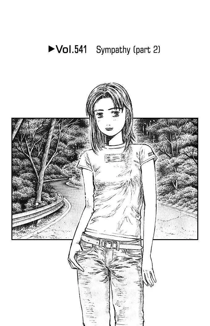 Initial D Chapter 541 page 1 - MangaNelo