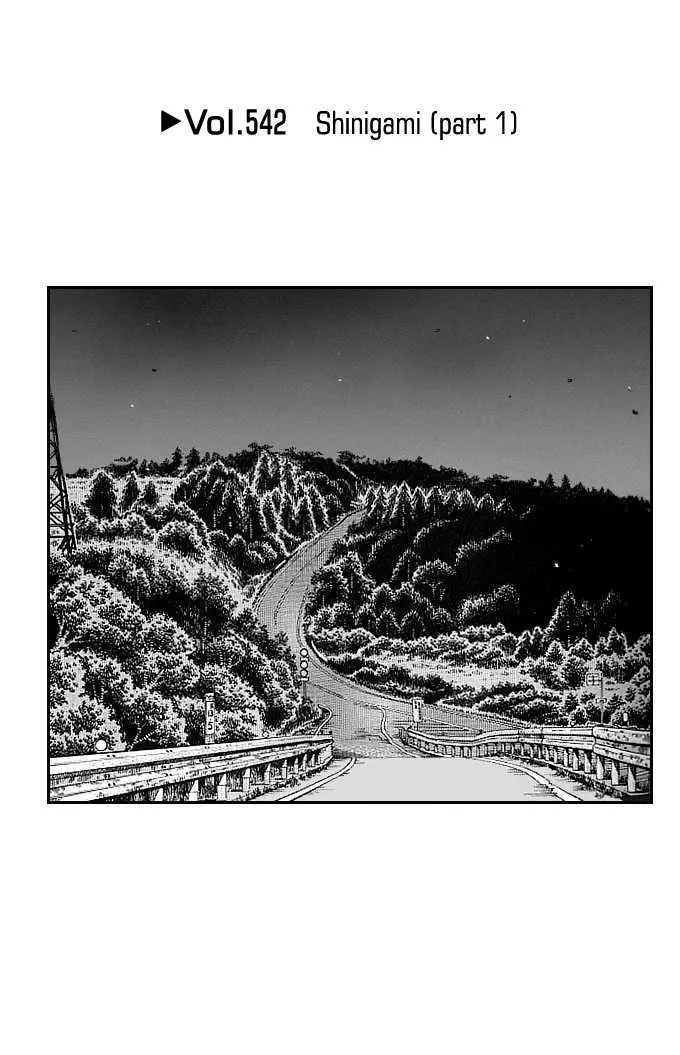 Initial D Chapter 542 page 1 - MangaNelo