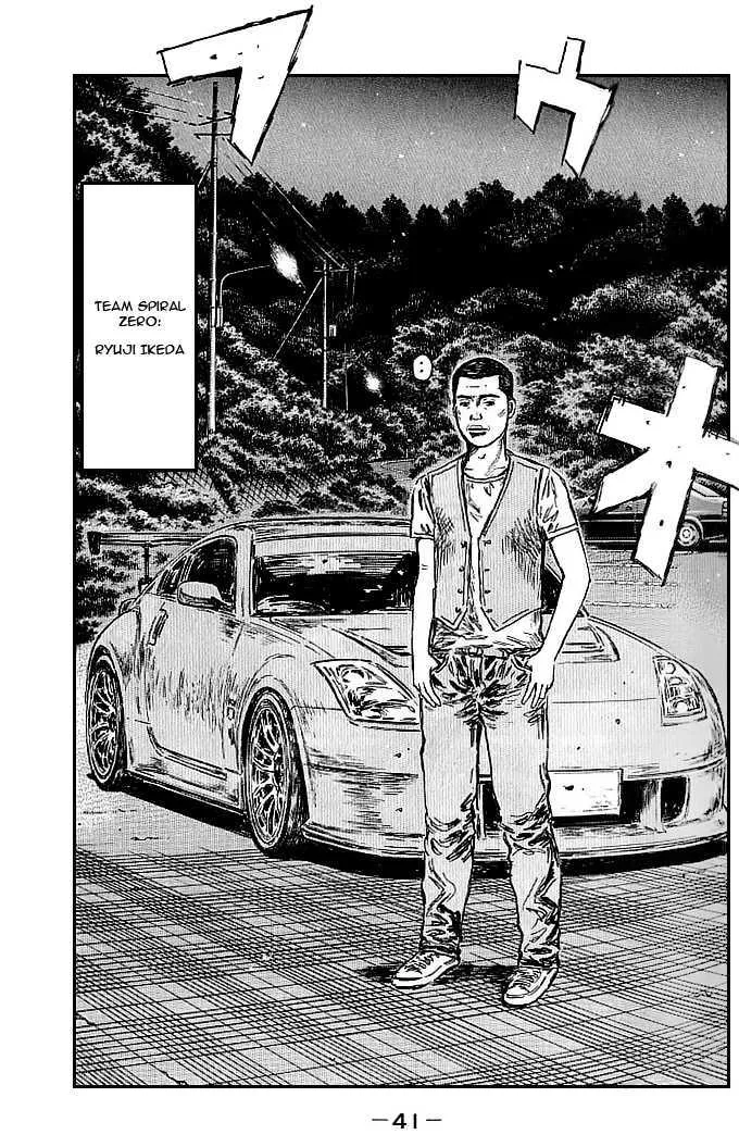 Initial D Chapter 542 page 3 - MangaNelo