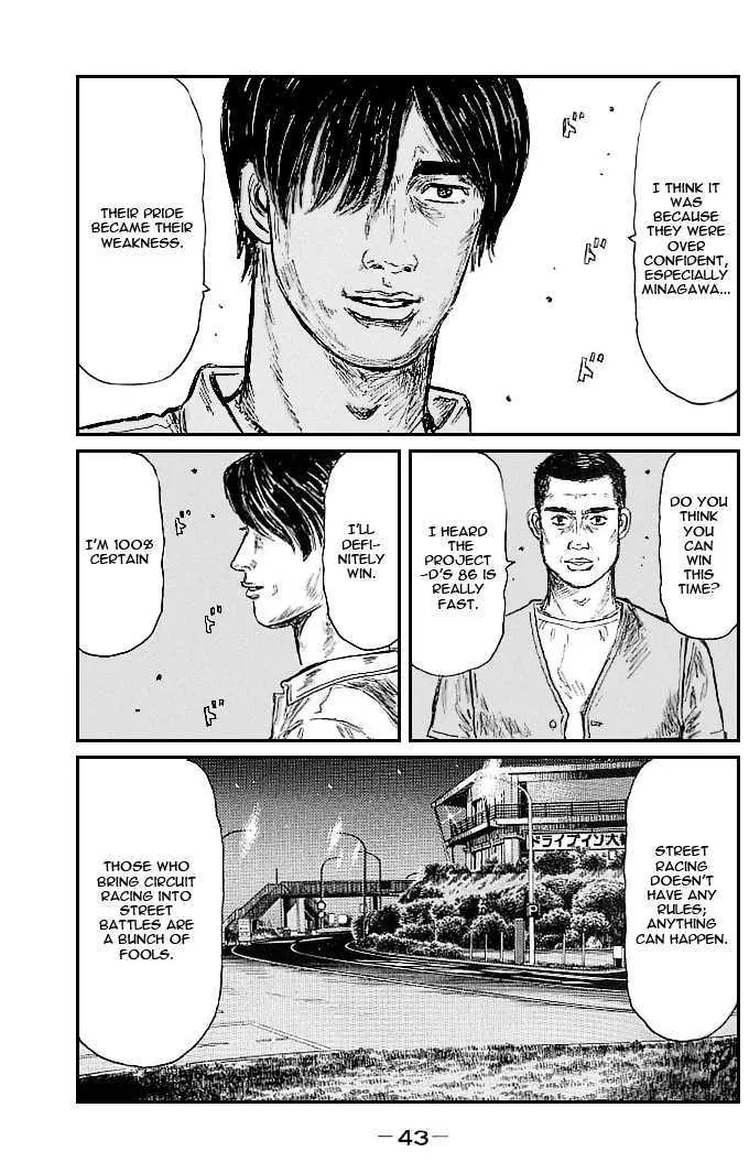 Initial D - Page 4