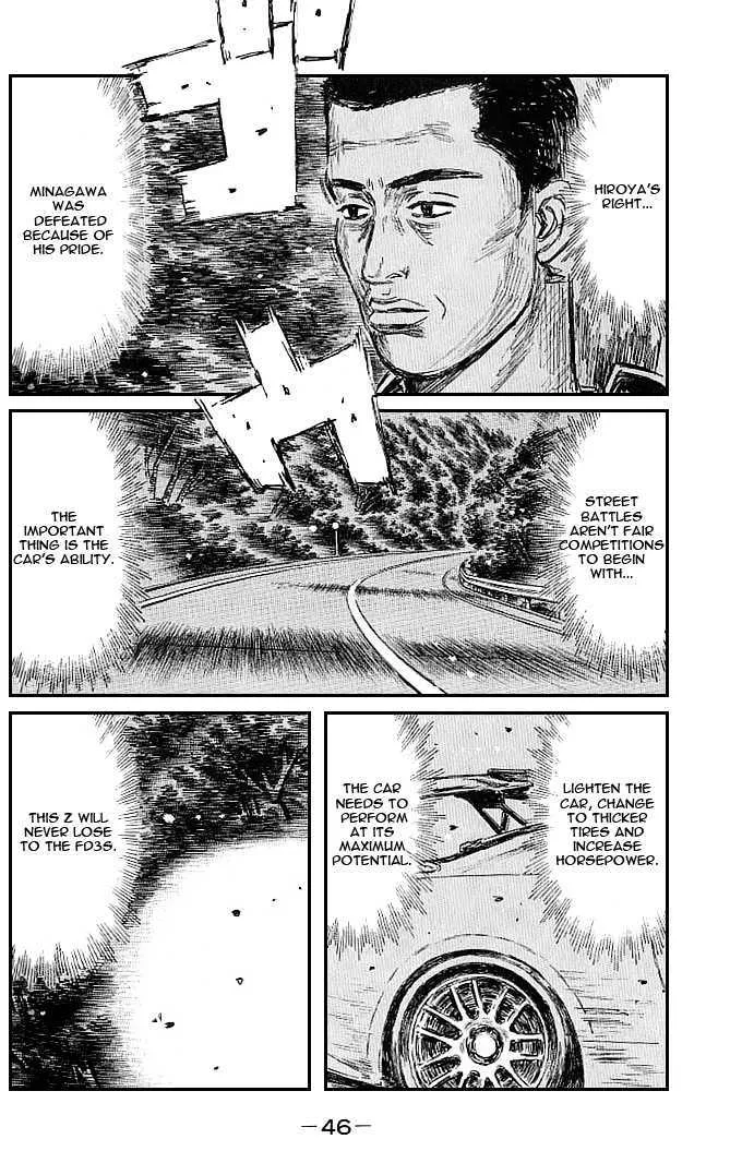 Initial D - Page 7