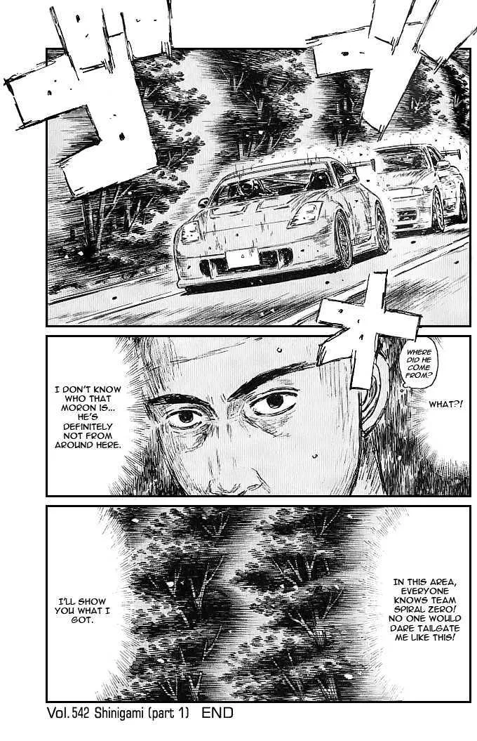 Initial D Chapter 542 page 9 - MangaNelo