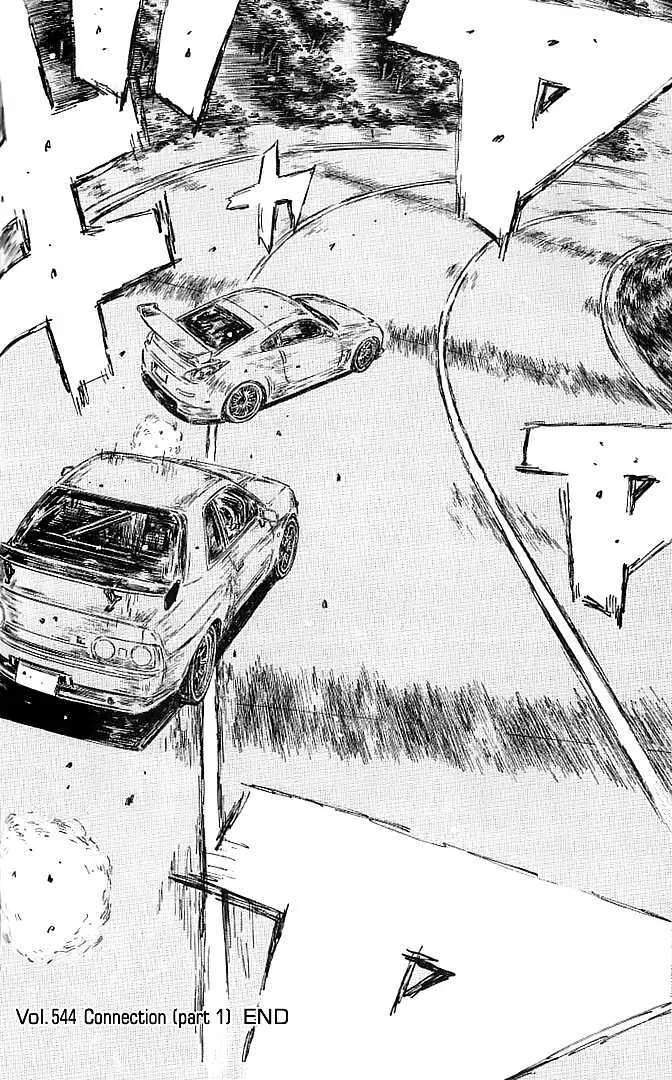 Initial D Chapter 544 page 9 - MangaNelo