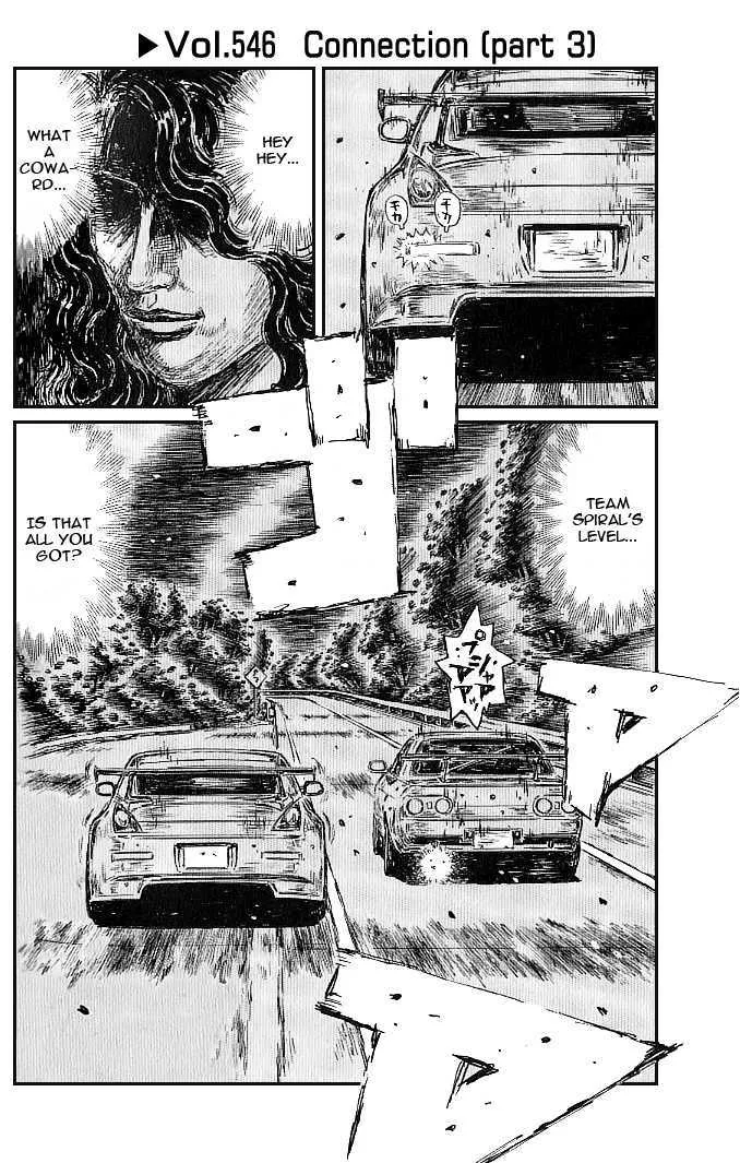 Initial D Chapter 546 page 1 - MangaNelo