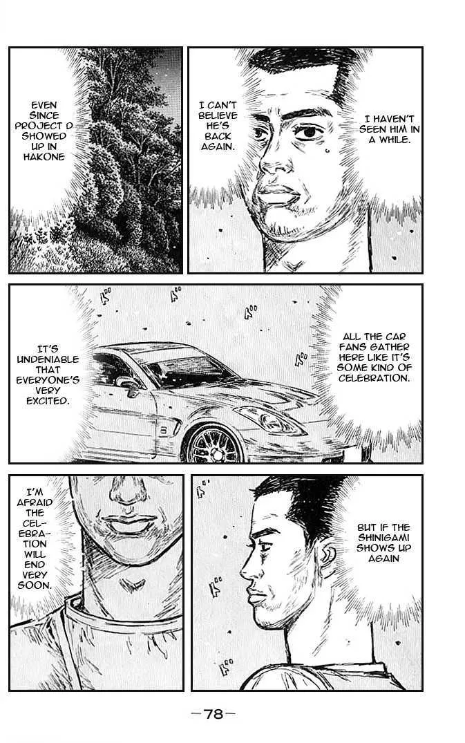 Initial D Chapter 546 page 3 - MangaNelo