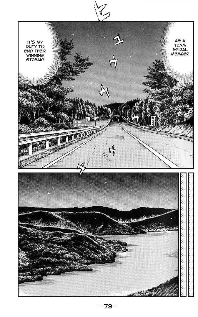 Initial D Chapter 546 page 4 - MangaNelo