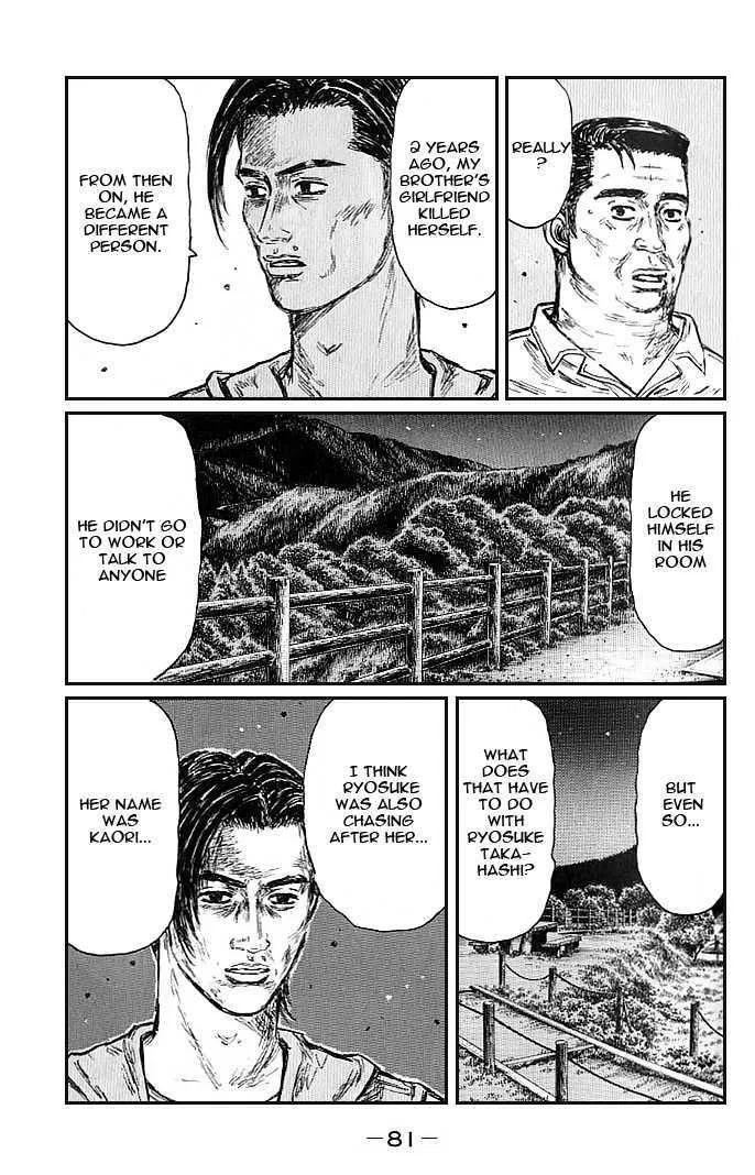 Initial D - Page 5