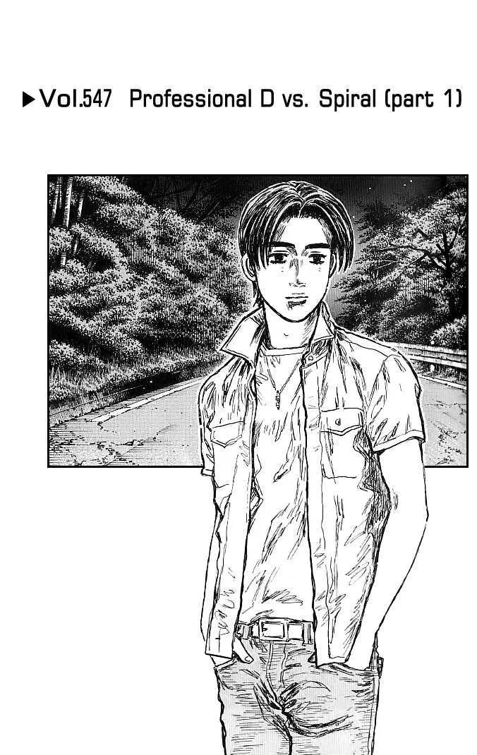 Initial D Chapter 547 page 1 - MangaNelo