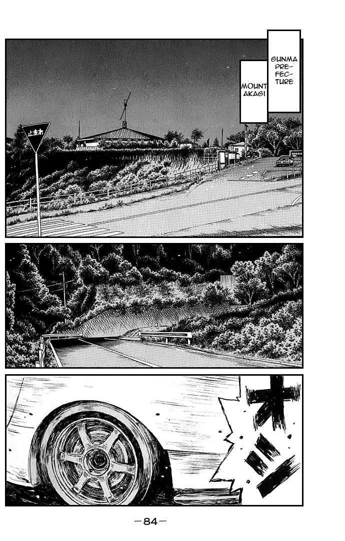 Initial D - Page 1