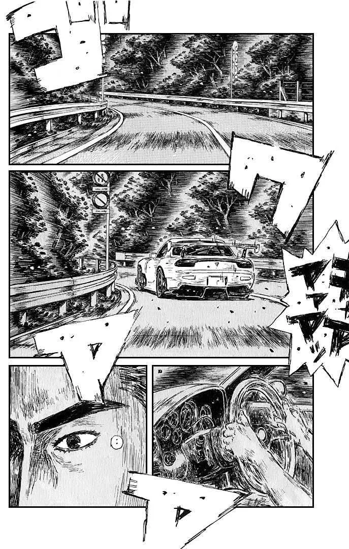 Initial D Chapter 547 page 4 - MangaNelo