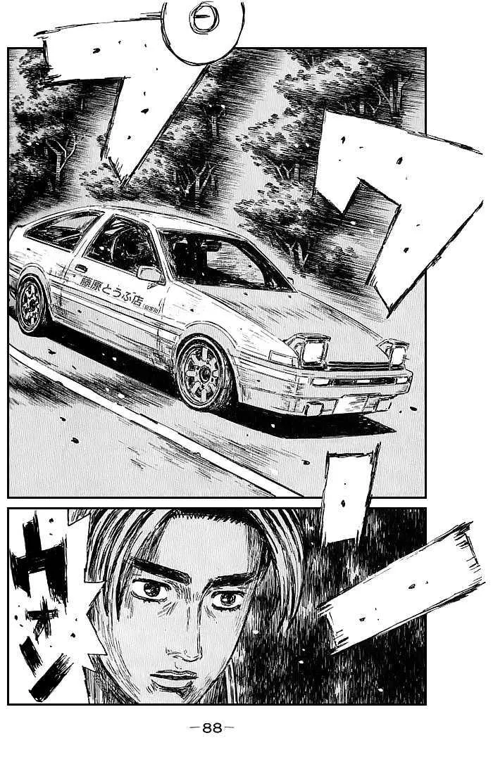 Initial D - Page 5