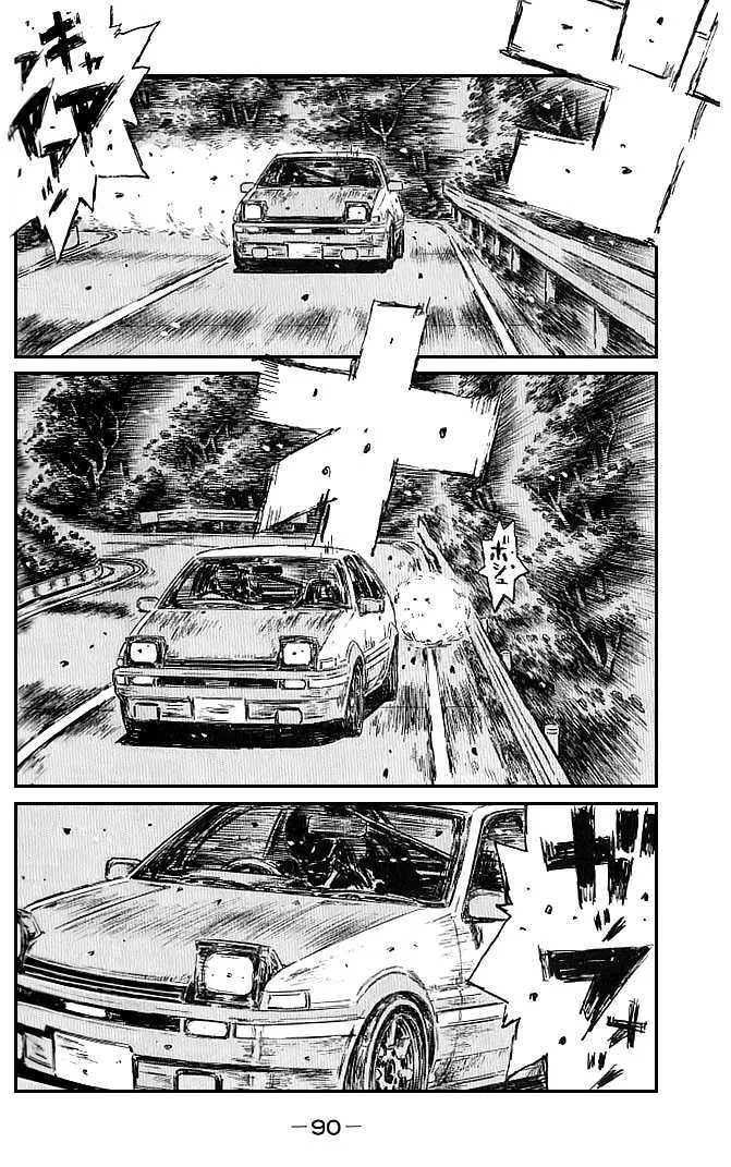 Initial D Chapter 547 page 8 - MangaNelo