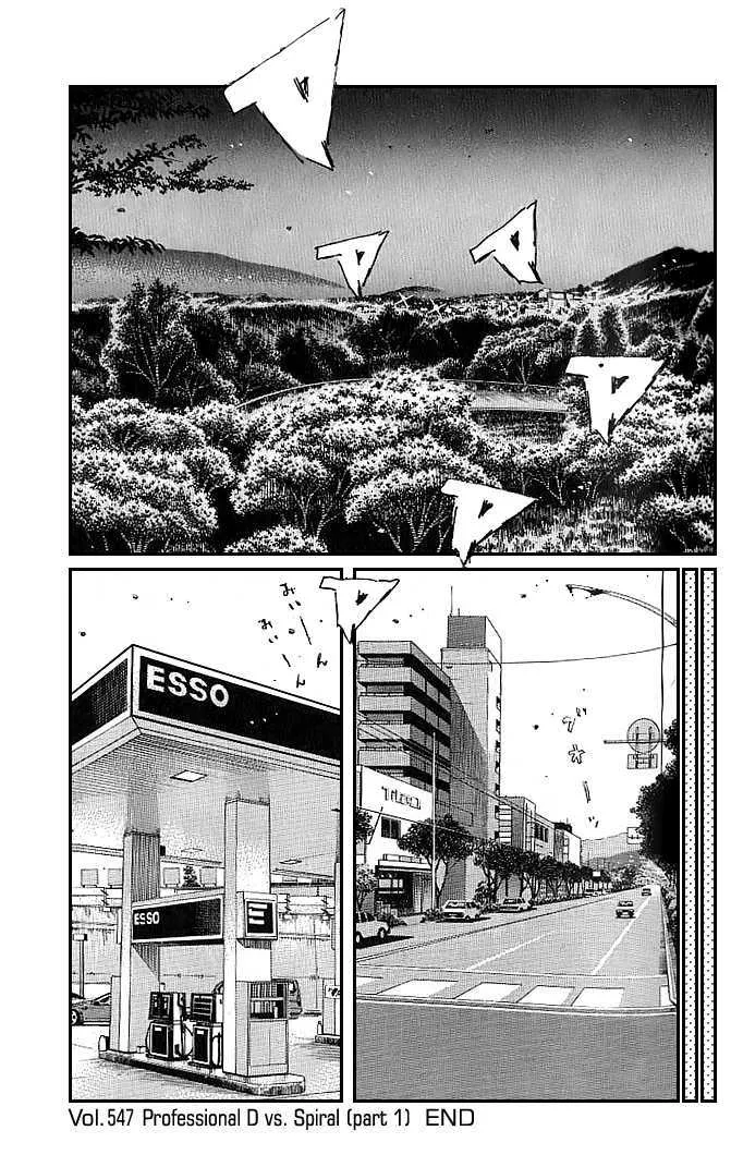 Initial D - Page 8