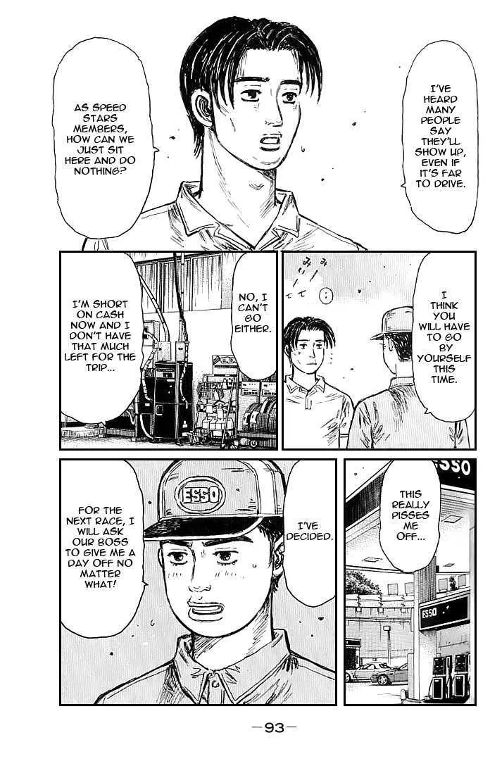 Initial D - Page 1