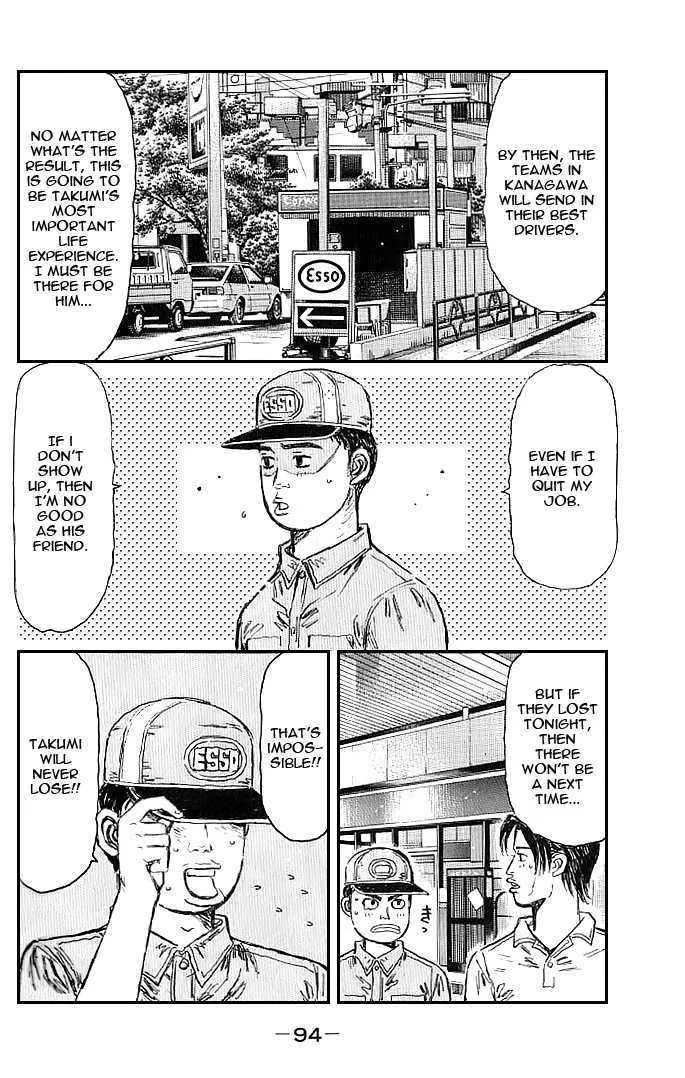 Initial D - Page 2