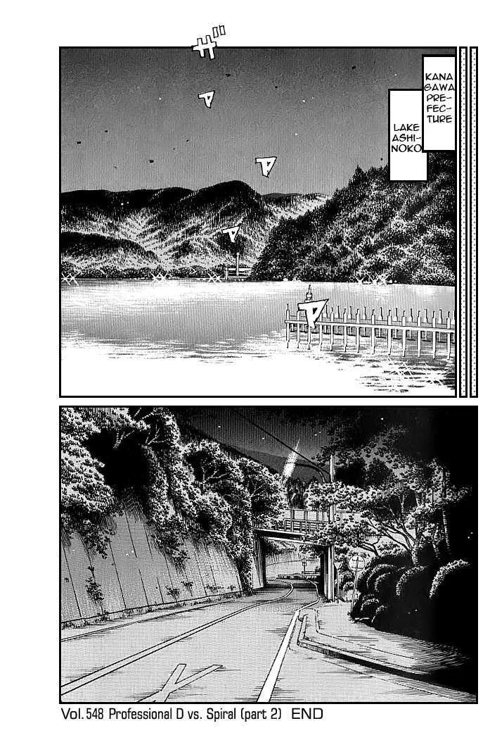 Initial D Chapter 548 page 8 - MangaNelo