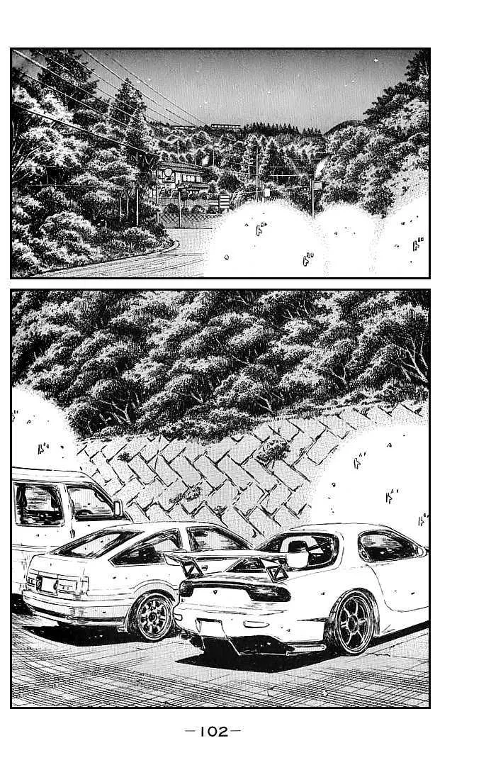 Initial D - Page 2