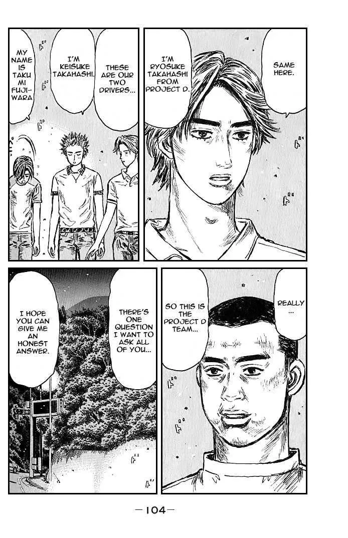 Initial D Chapter 549 page 5 - MangaNelo