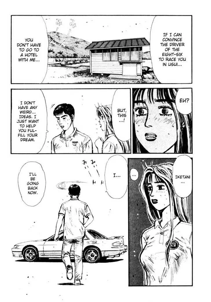 Initial D - Page 14