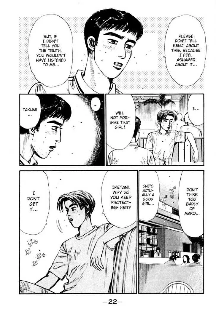 Initial D - Page 19