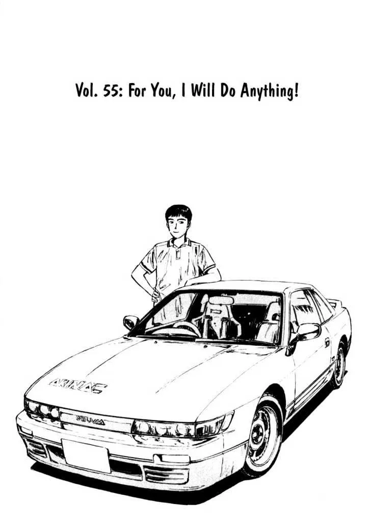 Initial D - Page 2