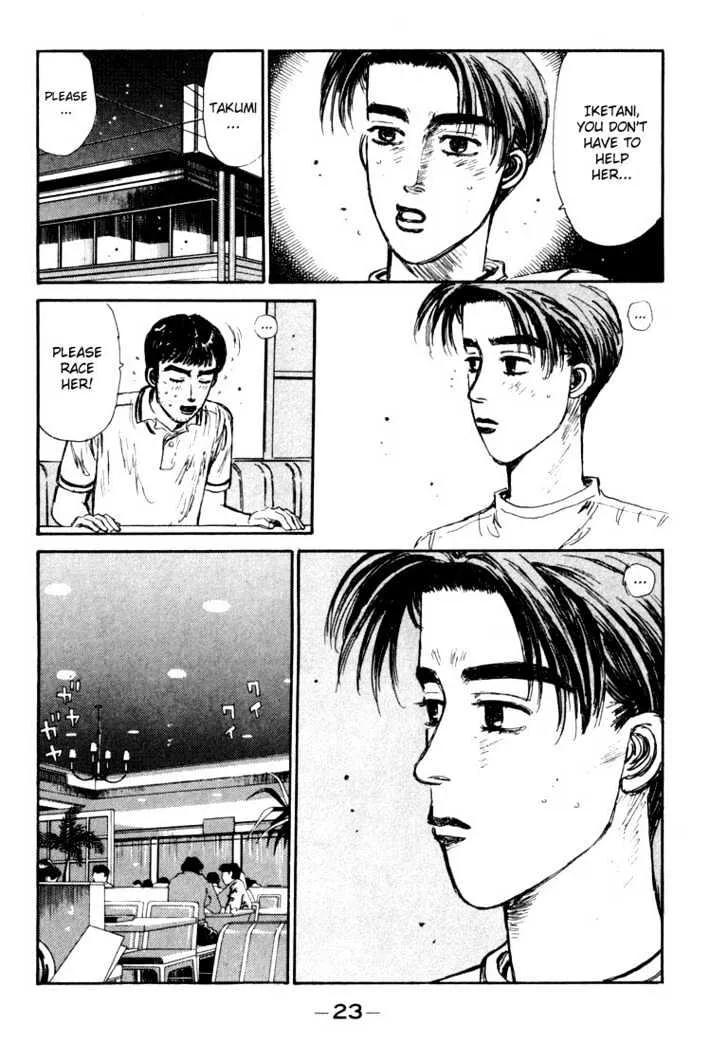 Initial D - Page 20