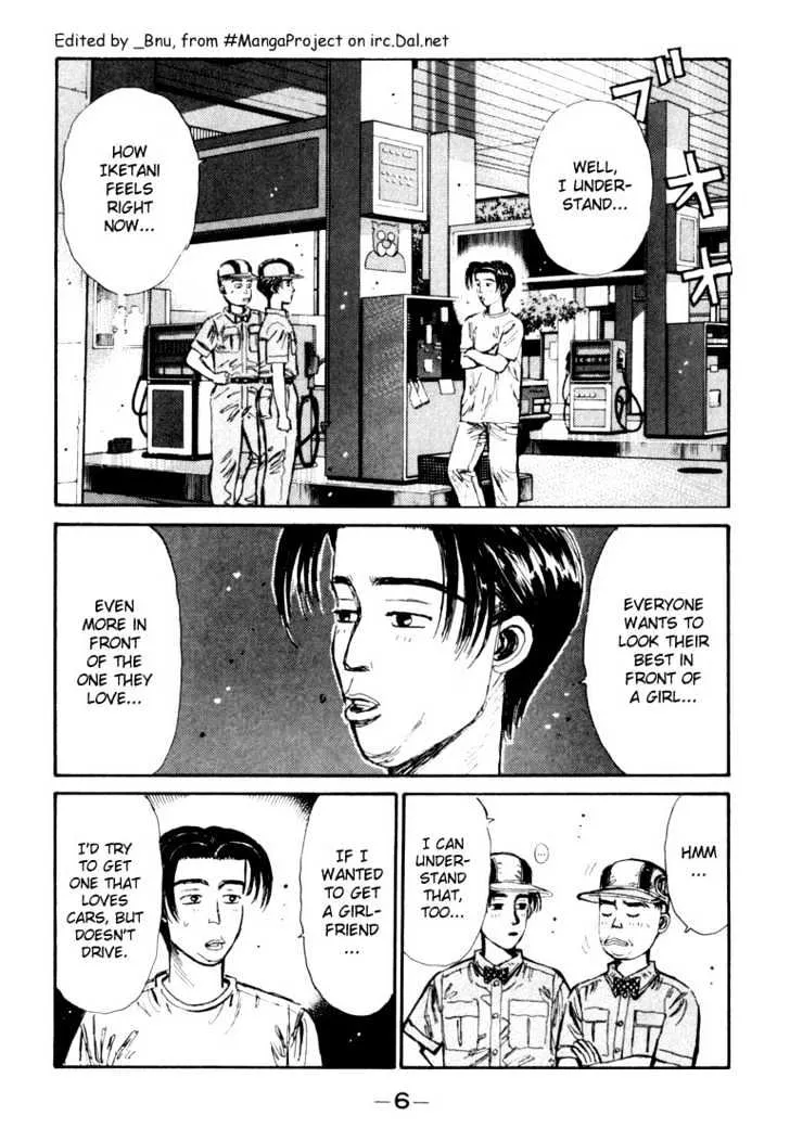 Initial D - Page 3