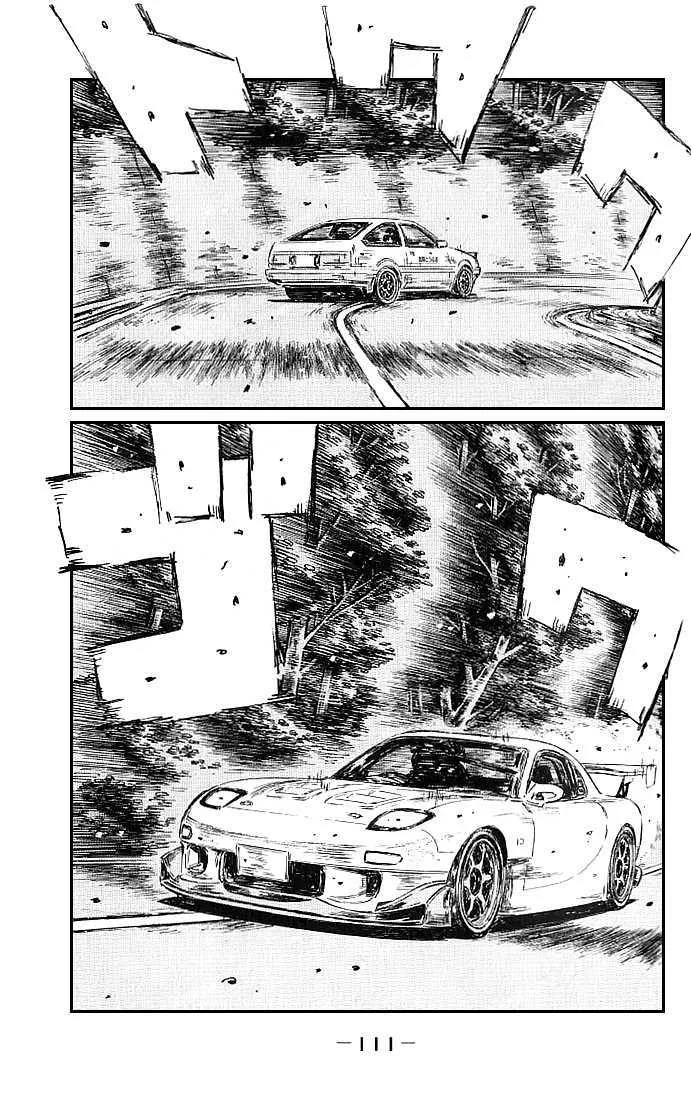 Initial D - Page 2