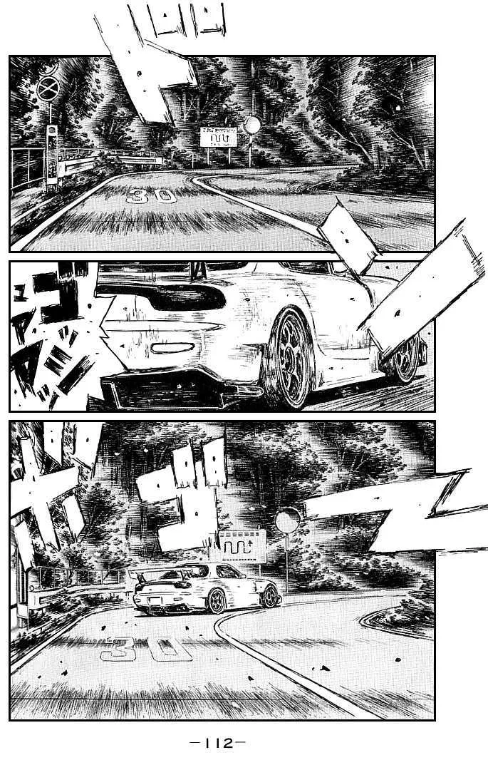 Initial D - Page 3