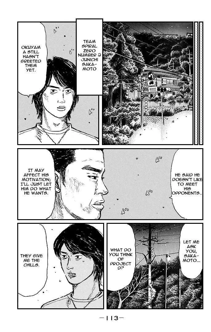 Initial D - Page 4