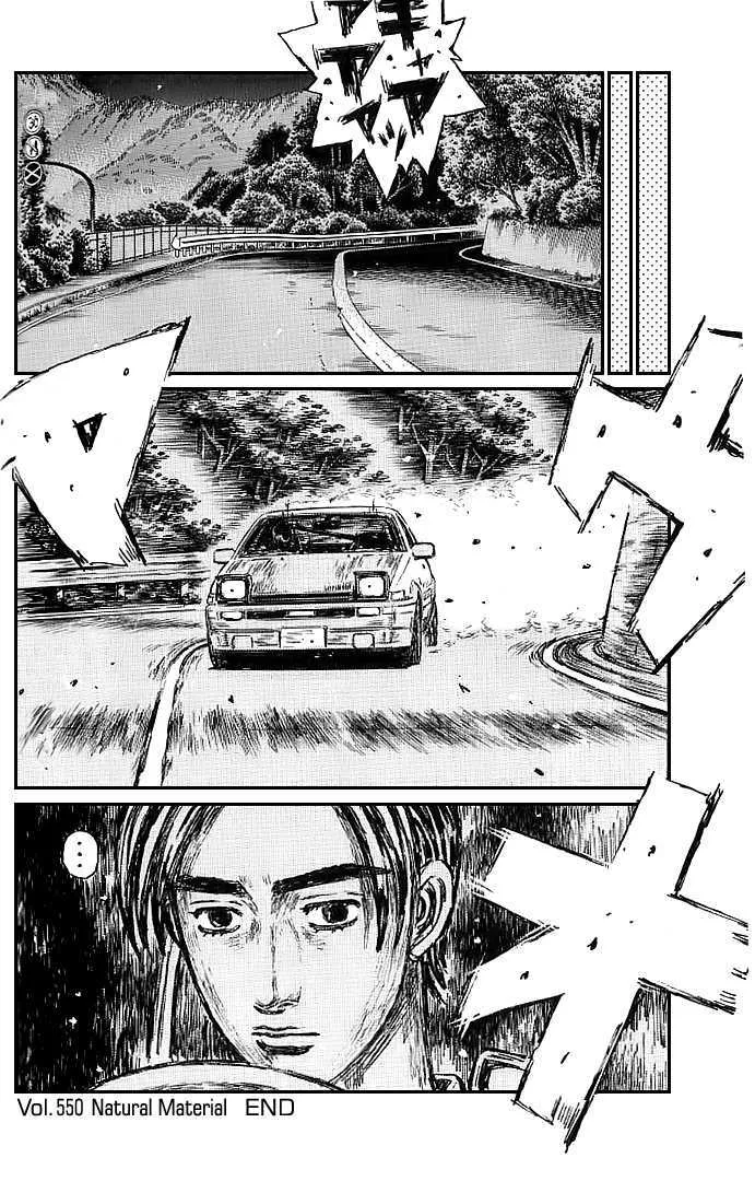 Initial D - Page 9