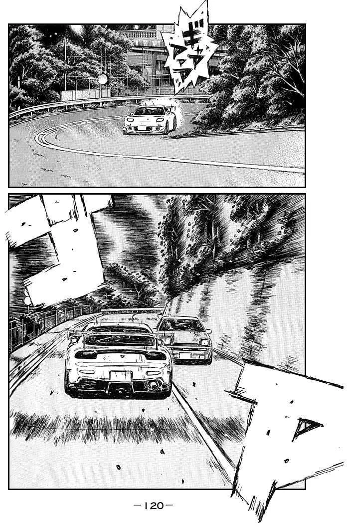 Initial D - Page 1