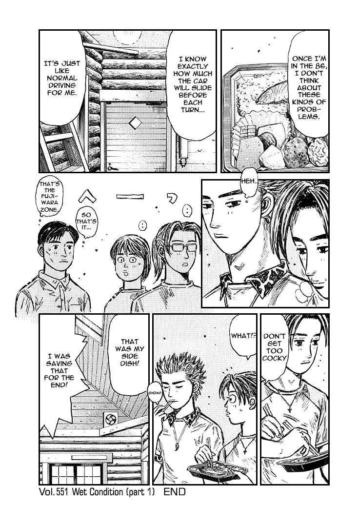 Initial D - Page 8