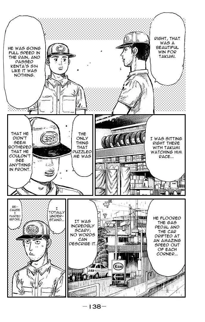 Initial D - Page 3