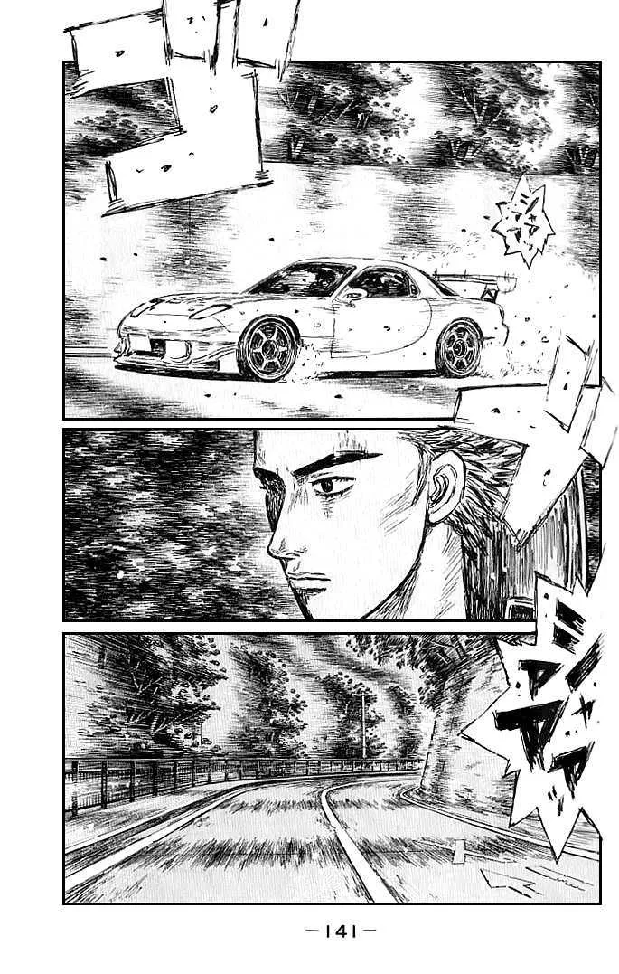 Initial D - Page 6