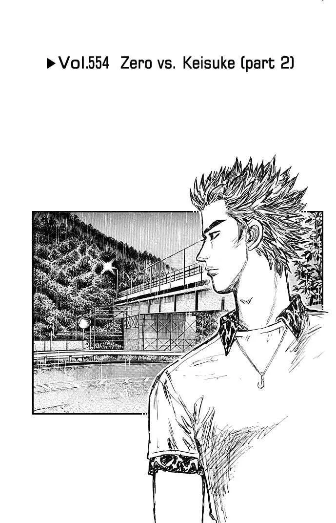 Initial D Chapter 554 page 1 - MangaNelo