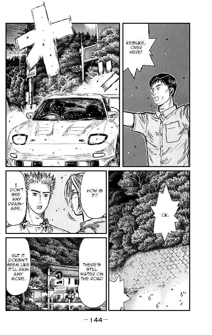 Initial D - Page 1