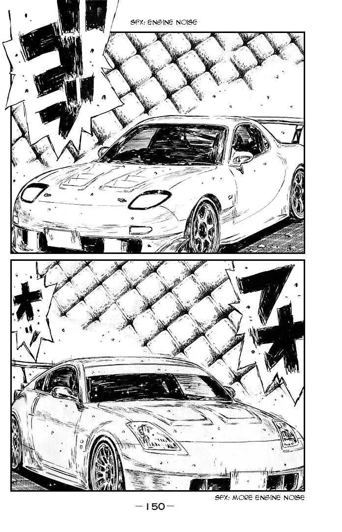 Initial D - Page 7