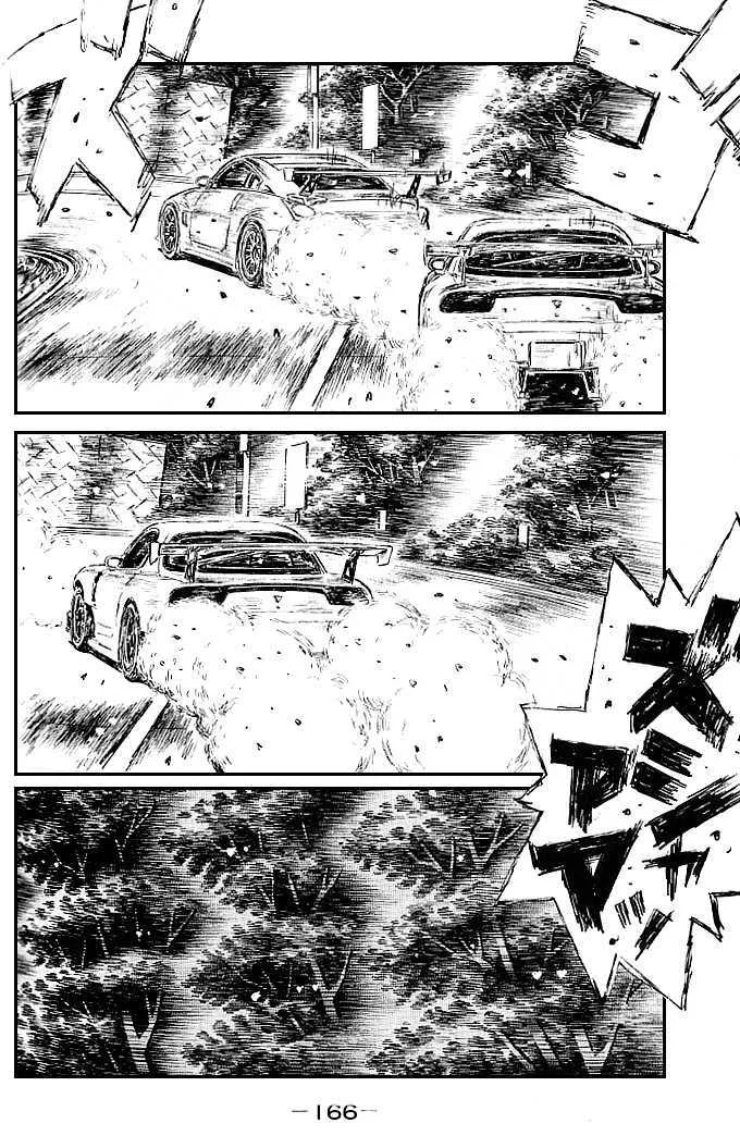 Initial D - Page 1